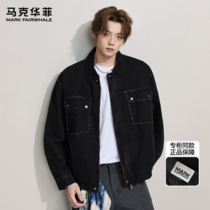 
Mark Waffe denim jacket men's autumn new fashion brand deconstructed design sense old washing loose work jacket