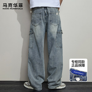 
Mark Huafei American retro jeans men's spring loose straight-leg trendy brand high street multi-pocket wide-leg overalls