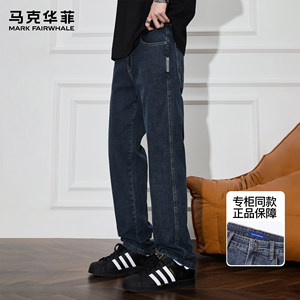 
Mark Huafei jeans men's 2026 new summer fashion brand high street retro vibe straight-leg handsome casual pants