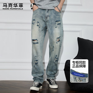 
Mark Huafei jeans men's trendy brand 2026 new summer high street scratched holes loose straight long pants