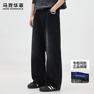 
Mark Huafei jeans men's new fashion brand high-end American retro oversize distressed drape wide-leg pants