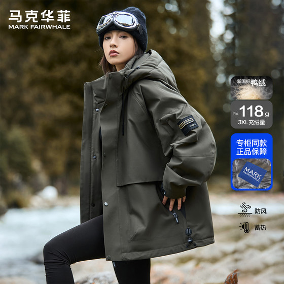 
Mark Huafei down jacket men's winter trendy brand American style plus velvet thickened warm couple outdoor loose jacket