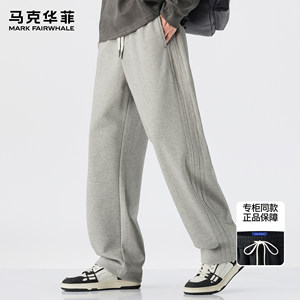 
Mark Huafei sweatpants men's spring trendy brand American striped high-end retro loose drawstring sports casual pants