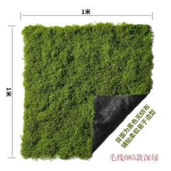 Simulated moss turf landscaping artificial plants