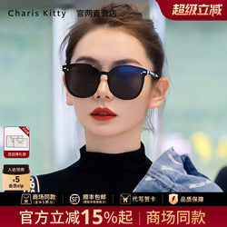 Small C&K official store Sunglasses for Women, 2026 New Summer Uv Protection Polarized Sunglasses, Make Big Faces Look Slimmer