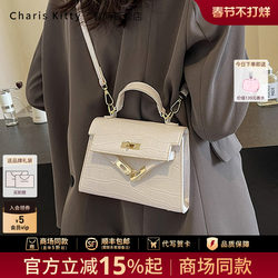 [Valentine's Day Gift] Small C&K official store Kelly Bag for Women 2026 New Crossbody Bag Women's Shoulder Bag