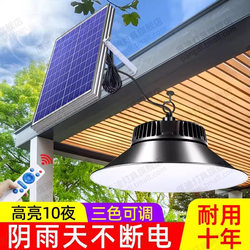 New High-Power Solar Outdoor Chandelier for Home Use, Gazebo and Corridor Lighting, Indoor and Outdoor Dual-Use Lighting