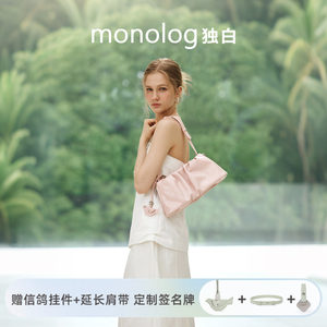 
[Same style as Xu Ruohan] Monologue Soft Cloud Bag Fashionable One Shoulder Crossbody Commuting Bag D4203