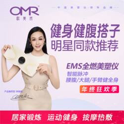 Omr/Oumeiranzan【Full-Body Sculpting Device】Ems Microcurrent Fitness Abdominal Massage Belt
