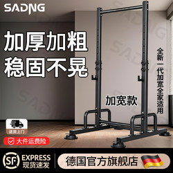 Floor-Mounted Horizontal Bar for Home Indoor Pull-Ups, Single and Double Bars for Adults and Children, Stretching Bar, Home Fitness Equipment
