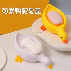 Duckling Soap Dish Bathroom Draining Duck Soap Dish