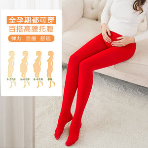 
Autumn and winter large B size thickened velvet warm footwear with foot support belly red wedding women and pregnant women leggings cotton