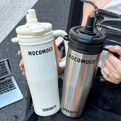 Large-Capacity Ice Cup for Women, High-Looking Stainless Steel Thermos Cup with Straw, Dual-Drink, Car-Mounted, Portable, Convenient Student Water Cup
