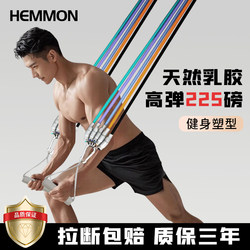 Resistance Band Fitness Men's Elastic Band Fitness Equipment Home Equipment Resistance Band Puller Chest Muscle Training