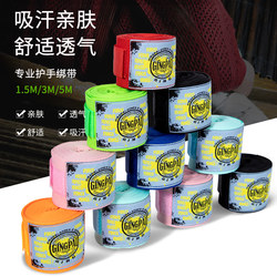 Boxing Bandages, Hand Wraps for Children and Adults, Sanda Hand Wraps, Thai Boxing Micro-Elastic Hand Wraps, Fighting and Combat Wraps 3.5m