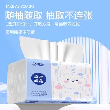 
Lele selects A tissue household napkins household sanitary napkins affordable HDD