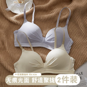 
Women's Summer Thin Small Breasts Gathered Underwear Without Wires 2z024 New Style High School Girls Girls Big Breasts Revealing Small Bras
