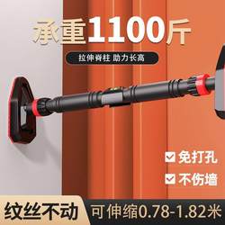 Doorway Pull-Up Bar Indoor Fitness Home Chest Muscle Training Pull-Up Device Wall-Mounted No-Drill Bar/Accessories