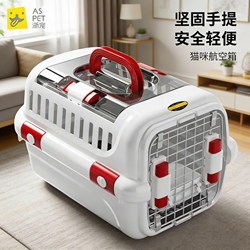 Air Transport Box for Pets, Specifically for Cats and Small to Medium-Sized Dogs, Portable Large Space Crate for Travel and Shipping