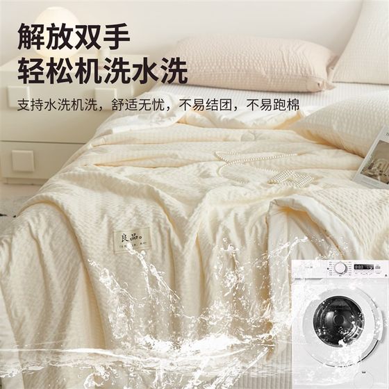 
Class A wash cotton blanket nap blanket office sofa air conditioning blanket blanket cover blanket thin summer cool quilt