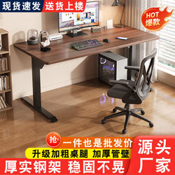 Computer Desk, Desktop Office Desk, Solid Wood Long Table, Home Work Desk, Simple Study Desk, Gaming Desk