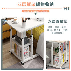 Mobile simple lift laptop desk bed desk floor floor mobile lazy desk bedside computer desk
