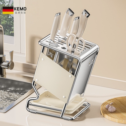 German Light Luxury Kitchen Knife Holder Storage Rack 2024 New Stainless Steel Knife Holder Integrated Knife and Chopstick Holder Storage Rack