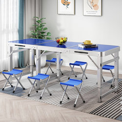 Folding table outdoor night market stall push folding table convenient and simple household small table folding dining table chair