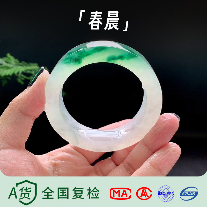 福禄寿飘花镯-淘宝逛一逛