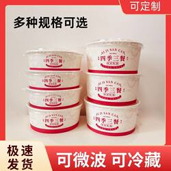 Disposable Packaging Box, Chinese-Style Kraft Paper Bowl, Paper Salad Bowl, Barbecue Bibimbap, Braised Pork Rice, Microwaveable