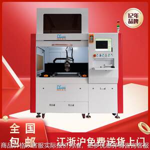 
Glasses industry Metal temples Frame Frame 6060 Precision Laser Cutting Machine Factory Supply