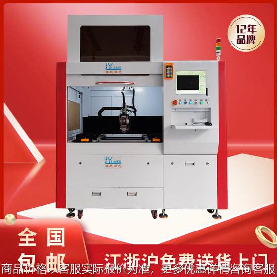 
Glasses industry Metal temples Frame Frame 6060 Precision Laser Cutting Machine Factory Supply