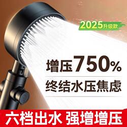 Yumao One-Touch Water-Stop Pressure-Boosting Shower Head Universal Shower Spray Ultra-Fine Mist