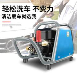 Household Cleaning Machine 220V Pressure-Regulating Car Washer Convenient Water Gun High-Power Stand Direct Sales from Manufacturer Multifunctional