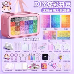 Pinduoduo DIY Craft Material Kit Complete Set Children's Toy Gift Pinduoduo Supplement Kit Iron Tool Kit