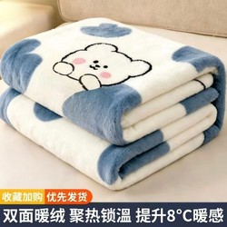 Milk Velvet Blanket, Thickened for Winter, Single Coral Fleece Blanket for Student Dormitory, Nap Blanket, 2025 New Style, Fleece-Lined Bed Sheet