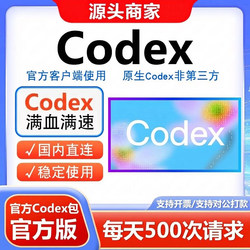 Codex Supports Programming, Perfectly Replaces Claude Code, and Achieves Full Speed with Opus4.7