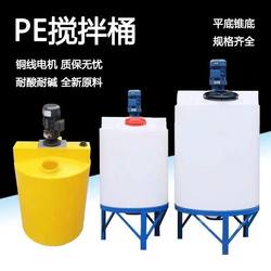 Conical mixing barrel with motor PE dosing