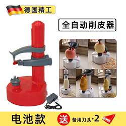 German Peeling Tool, Apple and Pear Peeler, Hand-Cranked Automatic Fruit and Potato Peeler, Multi-Functional Machine for Home Use