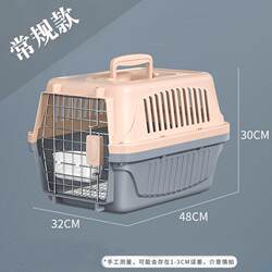 Pet Travel Carrier, Portable Cat Cage, Car-Mounted Dog Cage, Small Dog Carrier, Space Capsule Cat Bag