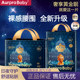 Aurpra Baby Royal Lion Kingdom Diapers Ultra-Thin Dry Infant Full Coverage One-Pants Diapers