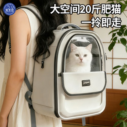 Pet Hua Shi Cat Carrier Space Capsule Backpack Large Capacity Pet Backpack Portable Outdoor Breathable Cat and Dog Handbag