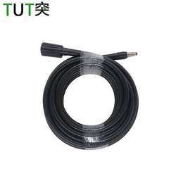 Cross-Border High-Pressure Cleaning Machine Water Hose M22-14 High-Pressure Water Hose Compatible with Danish Liqi Car Wash Water Gun Hose