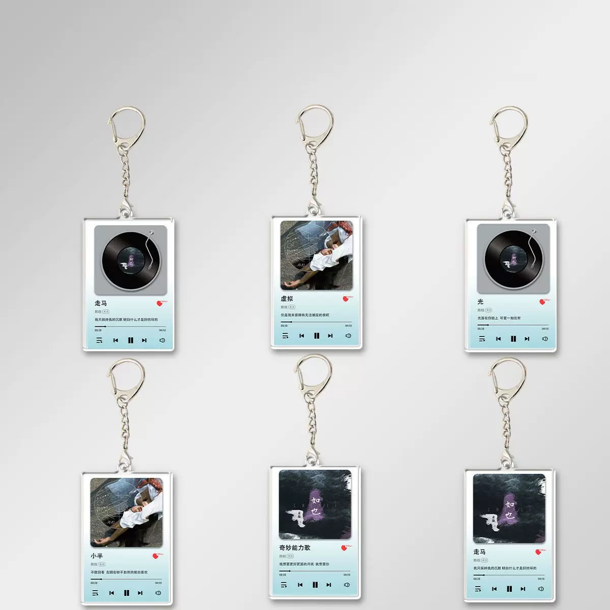 刘宇宁专辑歌词钥匙扣亚克力立牌挂件周边创意礼品应援书包挂件
