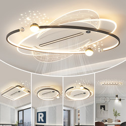 Bladeless Fan Living Room Lamp Modern Minimalist Negative Ion Invisible Fan Ceiling Lamp Whole House Zhongshan Lighting 2026 Model