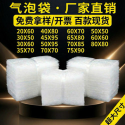 Bubble Bags, Thickened, Shockproof, Extra-Large Size, Transparent Foam, Small Bubble Strips, Long Strips for Express Packaging, Wholesale