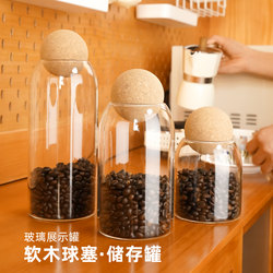 Storage Jar Food-Grade High Borosilicate Glass Display Jar Coffee Bean Tea Storage Jar Cork Storage Dispensing Bottle