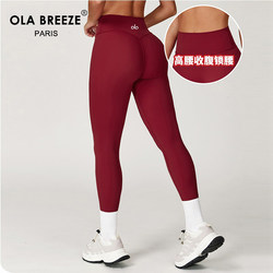 Ola Breeze High-Waisted Butt-Lifting Slimming Tight-Fitting Brushed Yoga Pants for Women, Suitable for Running, Quick-Drying Fitness Sports Pants