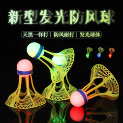 Glow-In-The-Dark Badminton Balls for Night Use, 12 Pieces, Windproof, Durable Plastic Training Balls, Lightweight, Stable, Not Easy to Break, Luminous Badminton Balls