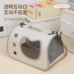 Cat Carrier Portable Travel Bag Large Capacity Space Capsule Backpack Dog and Cat Cage Cat Box Anti-Stress Pet Bag
